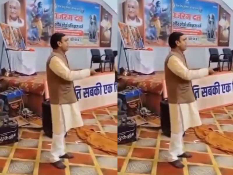 बजरंग दल की ट्रेनिंग में खुलेआम मुसलमानों को गोली मारने का कविता पाठ! 