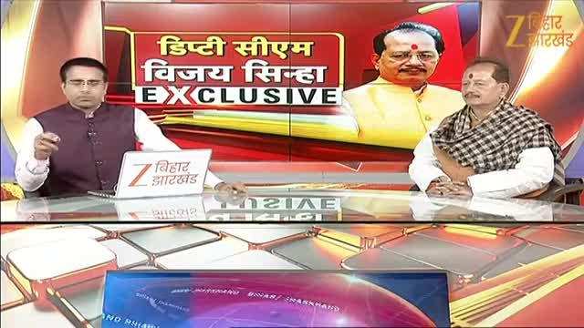 Bihar Deputy CM Vijay Sinha Exclusive:डिप्टी CM का बेबाक इंटरव्यू, भ्रष्ट अफसरों को दी चेतावनी