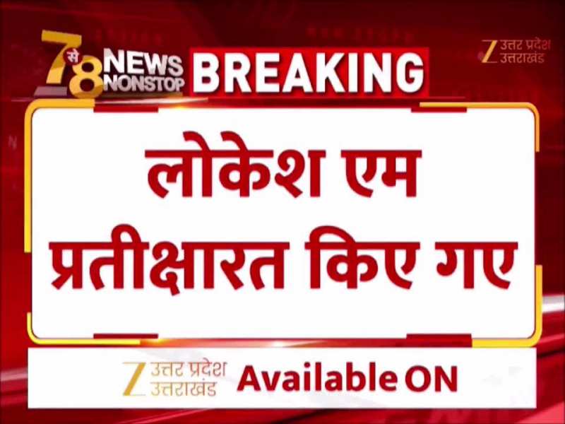 सॉफ्टवेयर इंजीनियर मौत मामले में बड़ा एक्शन, नोएडा अथॉरिटी के CEO पर गिरी गाज