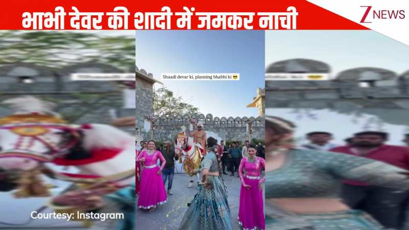 'हुकुम चलाऊंगी मैं' बॉलीवुड गाने पर भाभी ने देवर की बारात में लगाए जोरदार ठुमके, एक्सप्रेशंस देख फैन हुए ससुराल वाले!