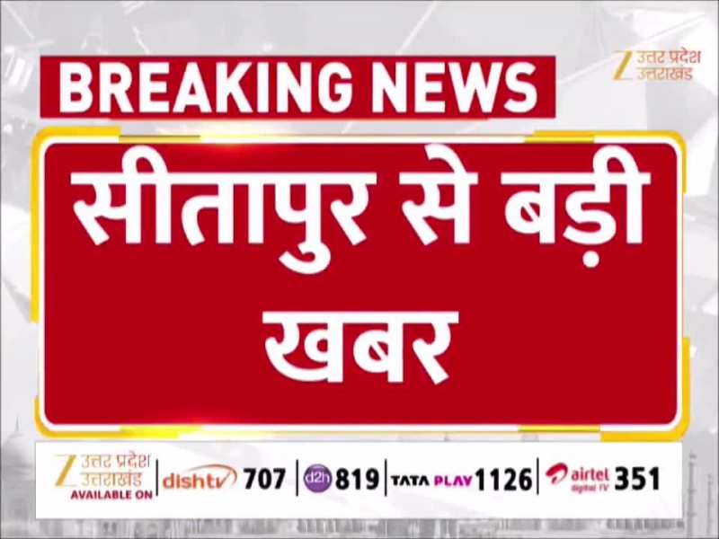 कुएं में किसने डाले ढेरों आधार कार्ड? सीतापुर में सुरक्षा और निजता को लेकर गंभीर सवाल!