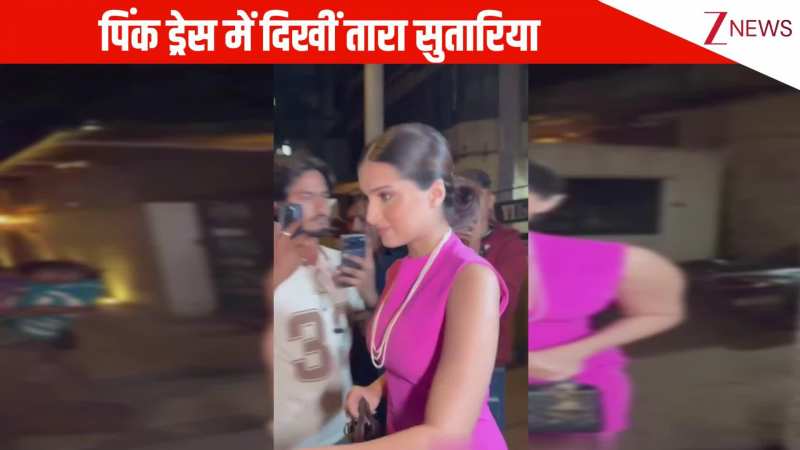 शॉर्ट पिंक ड्रेस में दिखीं Tara Sutaria, पर्ल माला ने लगाए लुक में चार-चांद, फैंस को भाया क्लासी अंदाज!