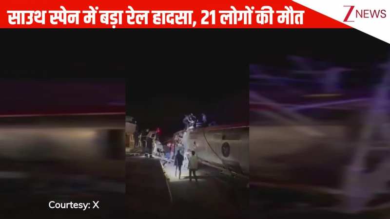 साउथ स्पेन में दो ट्रेनों की जबरदस्त भिड़ंत, घटनास्थल पर मच गई चीख-पुकार, जान बचाने के लिए खिड़की से कूदे यात्री