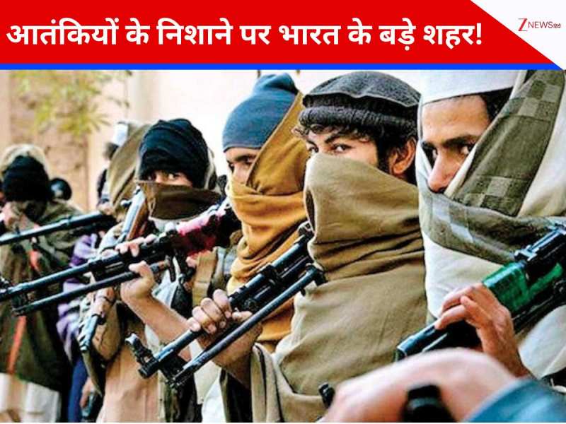 गणतंत्र दिवस से पहले अलर्ट! भारत में हमले की फिराक में ISI; हरकत में एजेंसियां