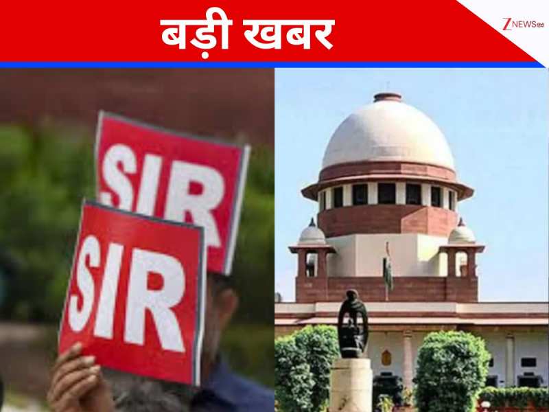 समझिए 1.25 करोड़ लोग तनाव में हैं... बंगाल में SIR के नोटिस को लेकर SC का बड़ा आदेश