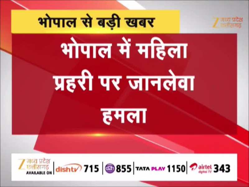 केंद्रीय जेल की महिला प्रहरी पर जानलेवा हमला, सिर फोड़कर बीच सड़क पर फेंका, ठगी का था विवाद