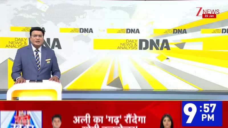 DNA: नितिन नबीन की राजनीतिक चुनौती अगले पांच महीने में कहां-कहां चुनाव?