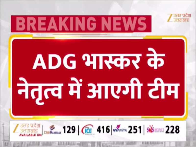 Video: नोएडा इंजीनियर की मौत का मामला, SIT जांच टीम आज आएगी नोएडा 