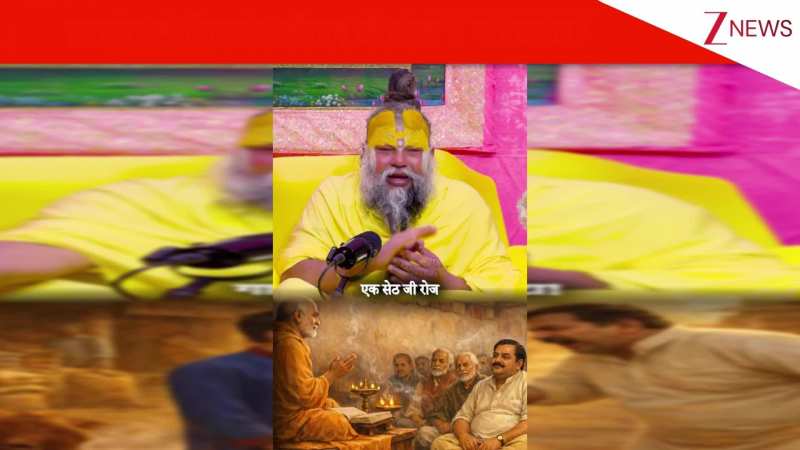 Premanand Ji Maharaj ने बताया सत्संग से किसके जीवन का परिवर्तन होता है, और किसका नहीं? वीडियो में देखिए