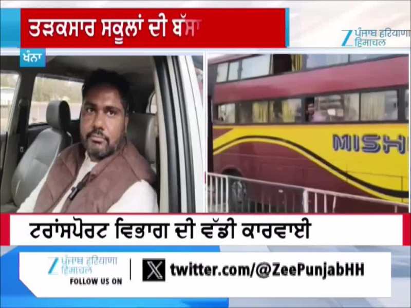 BBMB ਦੇ ਚੇਅਰਮੈਨ ਦੀ ਪਤਨੀ ਬੀਜੇਪੀ 'ਚ ਹੋਣਗੇ ਸ਼ਾਮਲ