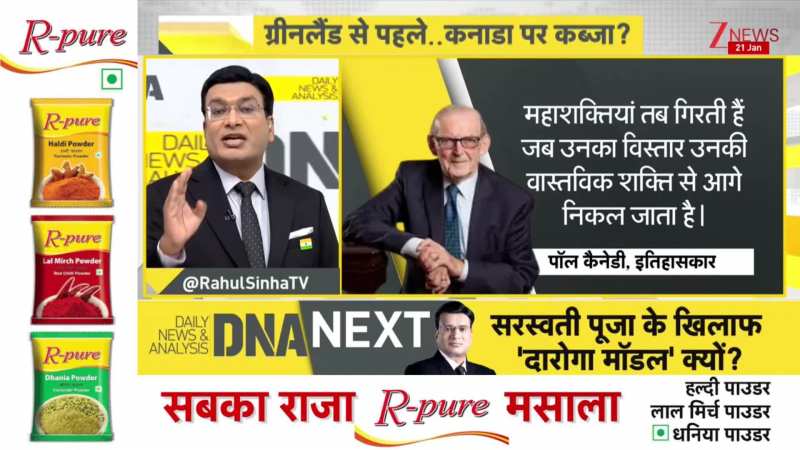 DNA: कनाडा को कब्जाएंगे ट्रंप! कनाडा में युद्ध की तैयारी शुरू। Canada Army। Greenland। Zee News