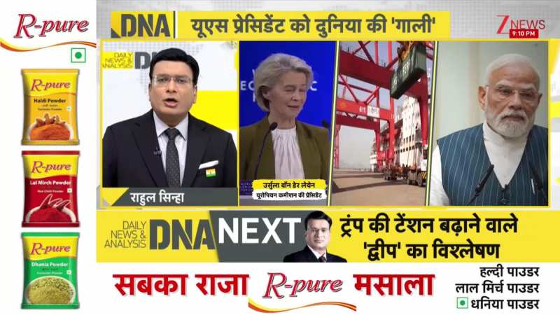 DNA: What will be the impact of the India-EU deal? The world's largest trade pact, affecting 25% of the world's population. Zee