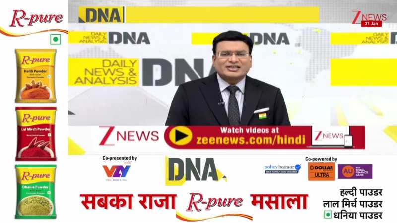 DNA: गणतंत्र दिवस पर भारत का हाइपरसोनिक दर्शन। Republic Day। DRDO। LR-ASHM। Zee News