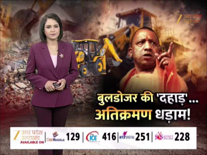 Video: संभल में बुलडोजर एक्शन, नगर पालिका ने ध्वस्त किया अवैध अतिक्रमण