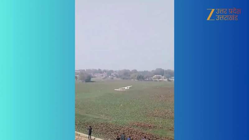 प्रयागराज में तालाब में गिरा सेना का ट्रेनी विमान, ग्रामीणों में हड़कंप, मौके पर पहुंचे बचाव दल
