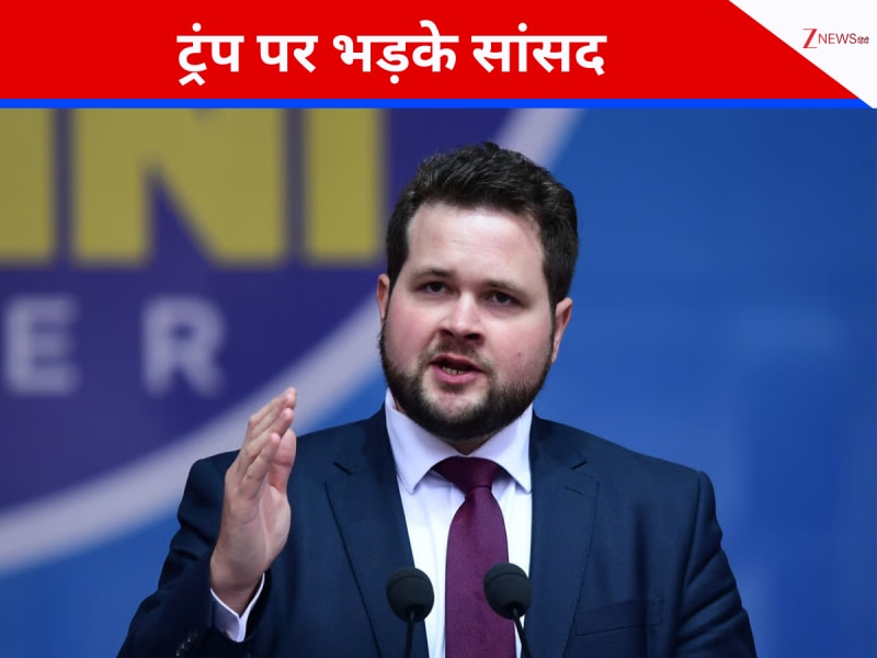 मिस्टर प्रेसिडेंट, भाड़ में जाओ..ग्रीनलैंड डिबेट के दौरान ट्रंप पर भड़के डेनिश सांसद