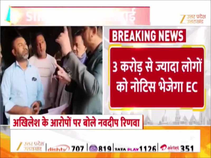 UP में SIR पर सियासी लड़ाई, अखिलेश के आरोपों का चुनाव आयुक्त ने दिया जवाब