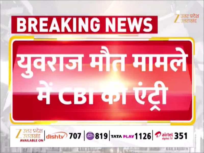 नोएडा इंजीनियर मौत मामले में CBI की एंट्री, नोएडा अथॉरिटी से फाइल जब्त की 