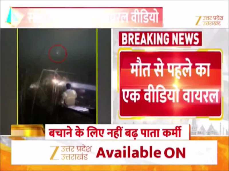 Noida Engineer Yuvraj Death Case: मौत से पहले का वीडियो हुआ वायरल, गाड़ी पर बैठा दिखा युवराज