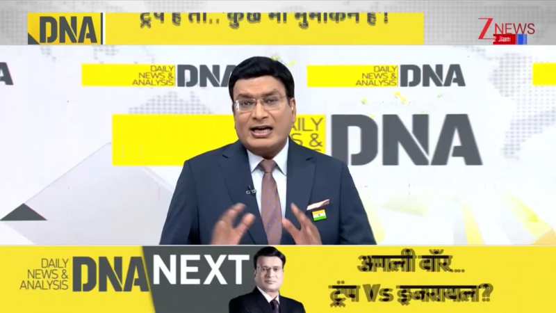 DNA: नेतन्याहू के आयरन डोम पर ट्रंप का कब्जा! क्या अमेरिका-इजरायल में होगा WAR? Iron Dom। Trump। Zee