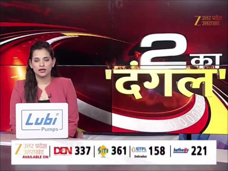 Video: अविमुक्तेश्वरानंद को एक और नोटिस, माघ मेला प्रशासन ने 24 घंटे में मांगा जवाब