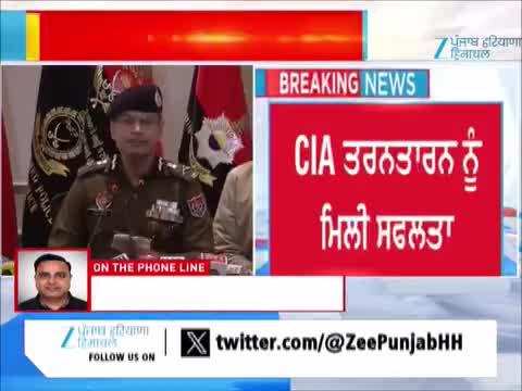 ਆਪਰੇਸ਼ਨ ਪ੍ਰਹਾਰ ਦੇ ਤਹਿਤ ਪੁਲਿਸ ਨੂੰ ਵੱਡੀ ਸਫਲਤਾ