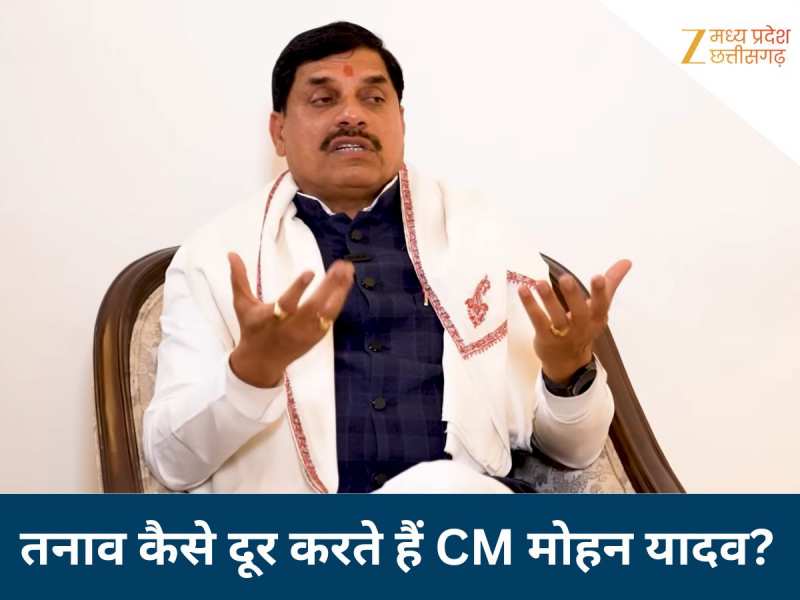 ना डायबिटीज, ना BP और ना ही कोई दूसरी बीमारी... मोहन यादव की फिटनेस का क्या है राज?