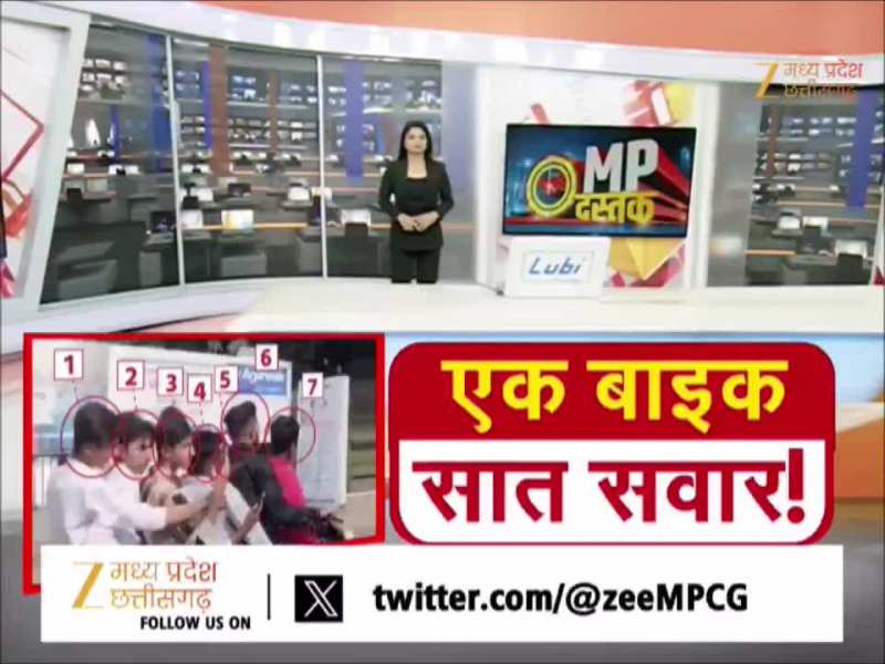 भोपाल में ट्रैफिक नियमों की उड़ी धज्जियां, एक बाइक पर सात लड़के सवार, देखें Video