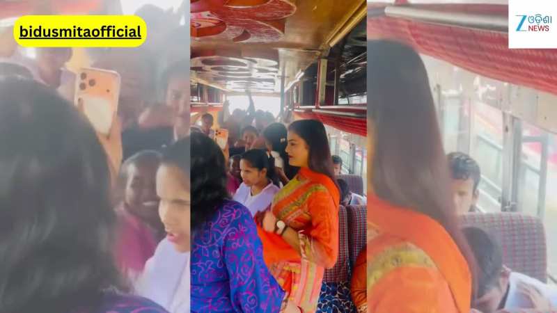 Bidusmita Viral Video: ସୋସିଆଲ ମିଡିଆରେ ଭାଇରାଲ ହେଲା ଅଭିନେତ୍ରୀ ବିଦୁସ୍ମିତା ଦାଶଙ୍କ ଏହି ଭିଡିଓ...