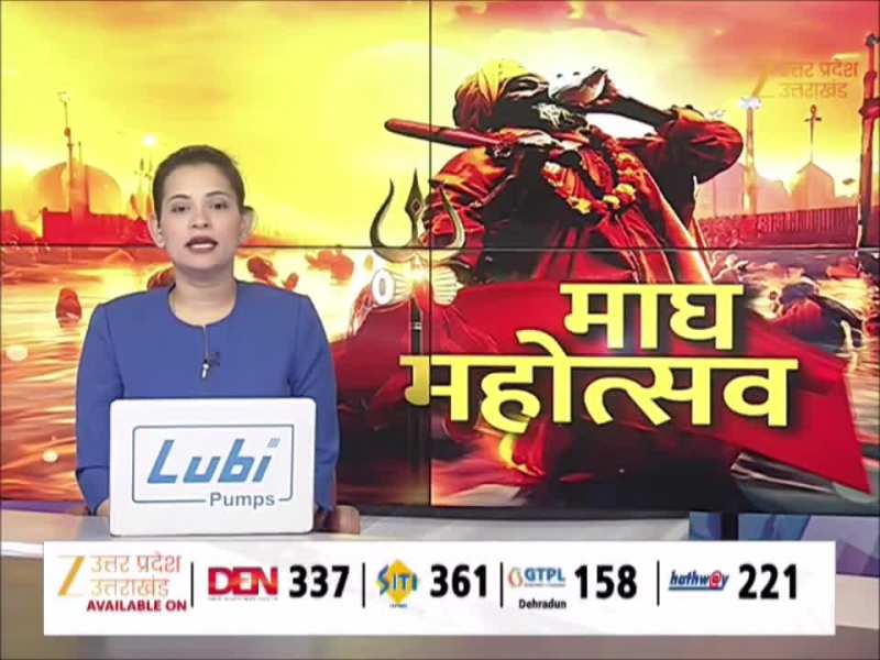Basant Panchami 2026: देशभर में बसंत पंचमी की रौनक, संगम नगरी में उमड़ा श्रद्धालुओं का सैलाब 