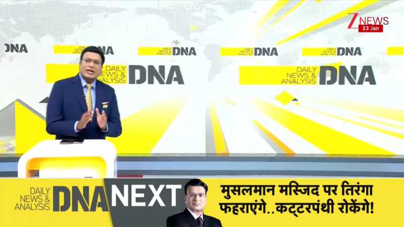 DNA: ट्रंप हमला करेंगे..पुतिन बीच में नहीं आएंगे! पुतिन-ट्रंप की डील तय..'खलीफा खेमे' में भय!। Zee