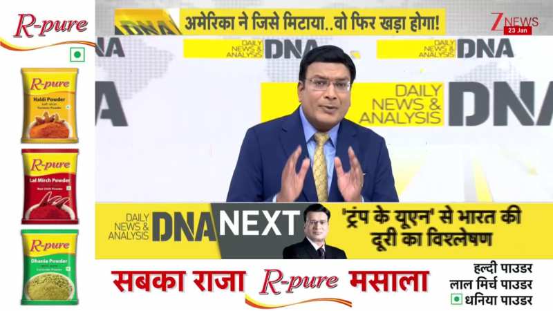 DNA: जर्मनी ने ठाना, जर्मनी एक बार फिर बड़ी सैन्य शक्ति बनने जा रहा है। Zee News