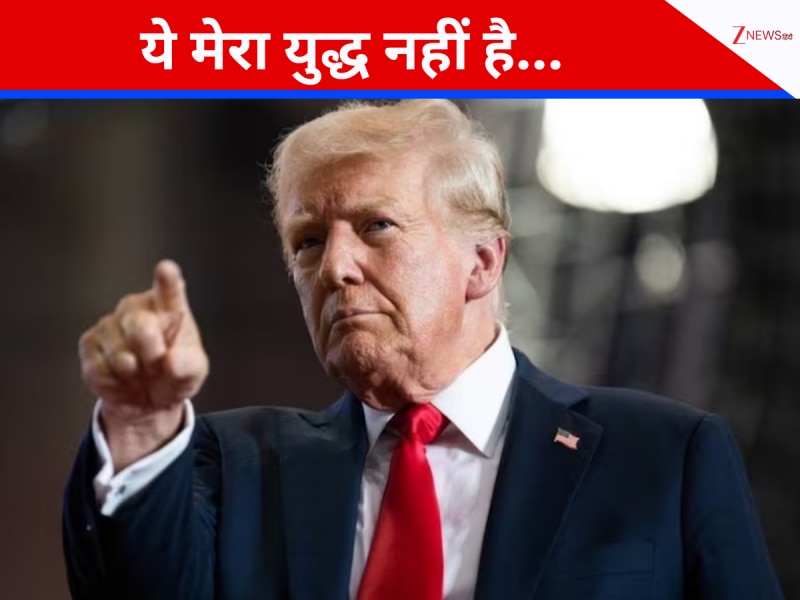 'यह मेरा नहीं...' क्यों जटिल बना रूस-यूक्रेन युद्ध? ट्रंप ने बताया असल मुद्दा 