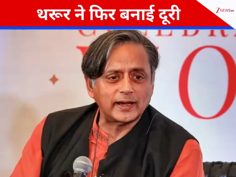 कांग्रेस की चुनावी बैठक से थरूर ने बनाई दूरी, दीक्षित बोले-'जो काम के हैं, वे आ रहे'