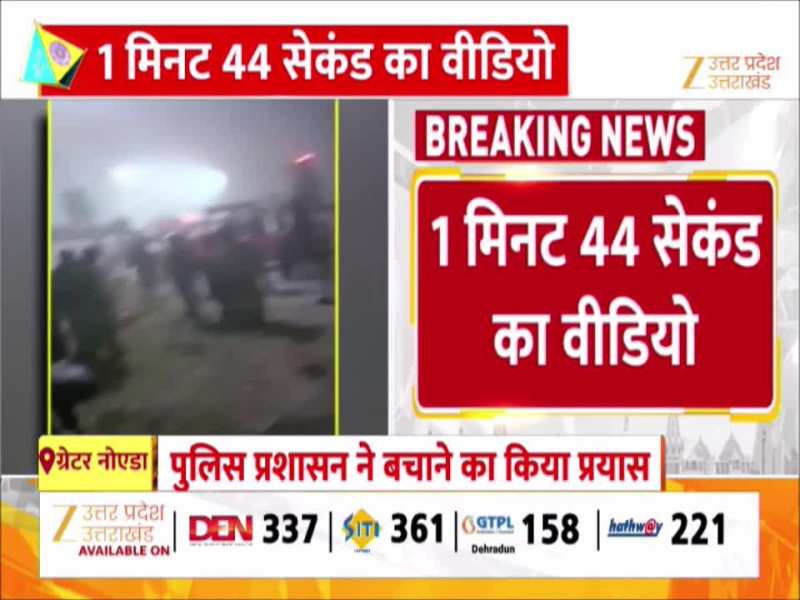 नोएडा में इंजीनियर युवराज की मौत के मामले में नया वीडियो सामने आया, Live वीडियो में युवक बताता दिखा हाल