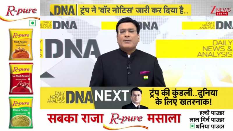 DNA: अमेरिका ने ईरान को जल-थल-नभ से घेरा, ईरान के पास पहुंचा कैरियर स्ट्राइक ग्रुप। US Iran Tension