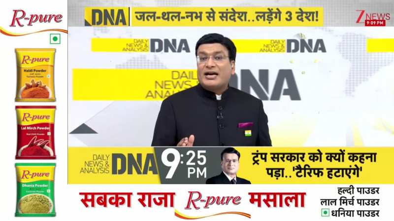 DNA: अंधेरे में खामेनेई को मादुरो की तरह उठा ले जाएंगी US डेल्टा फोर्स। US Delta Force Operation।