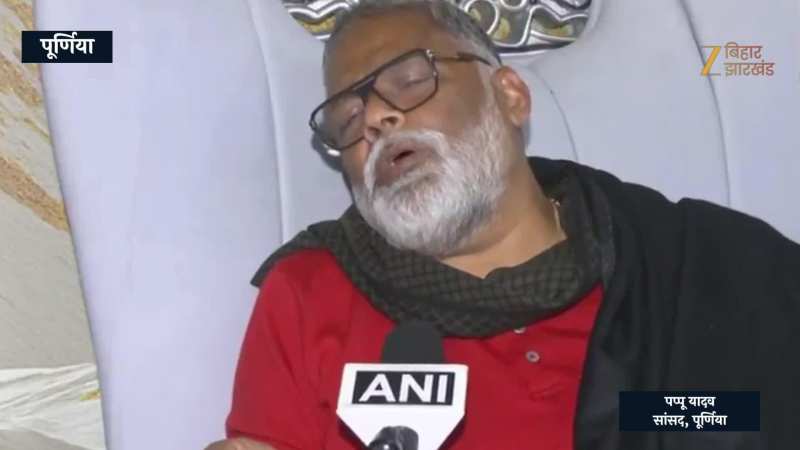 VIDEO: 'हमें खुद नहीं पता की हम कहां हैं, कांग्रेस हमें कहां रखेगी?' राहुल के साथ मीटिंग के बाद बोले पप्पू यादव