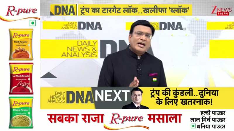 DNA: टॉमहॉक क्रूज मिसाइलों से होगा पहला हमला,  F-35, F-16 फाइटर जेट बरसेंगे बम। US Air Strike। Zee