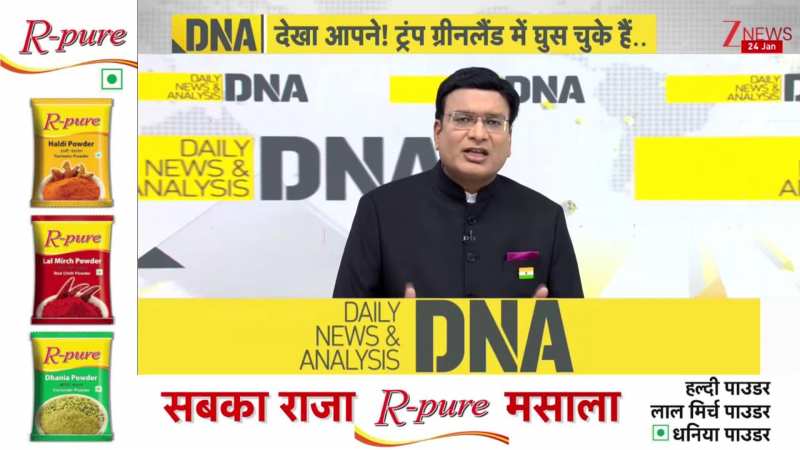 DNA: ग्रीनलैंड पर कब्जे पर ट्रंप का 'सेल्फगोल', पेंग्विन के हाथ में पेंग्विन पर फंसे ट्रंप। Trump