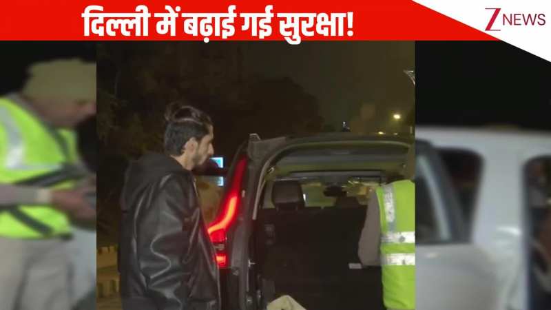 गणतंत्र दिवस के अवसर पर दिल्ली में बढ़ाई गई सुरक्षा, हर शख्स और गाड़ी की बारीकी से हुई जांच-पड़ताल, वीडियो देखिए