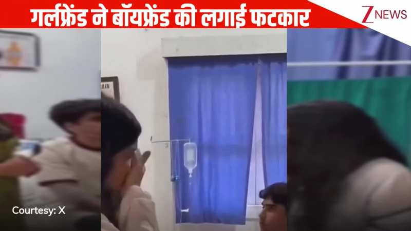 दो दिन तक फोन रहा साइलेंट, गर्लफ्रेंड को आया गुस्सा, घरवालों के सामने लड़की ने बॉयफ्रेंड की लगाई फटकार: VIRAL