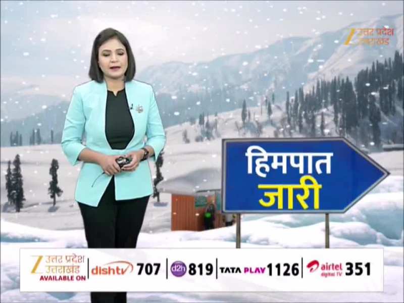 Chamoli Snow Wedding: शादी बनी बर्फीला जश्न, बर्फ गिरती रही, बाराती नाचते रहे; आप भी देखें धमाकेदार डांस