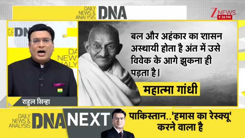 DNA : टैरिफ पर मिलेगी खुशखबरी भारत से टैरिफ हटाने की तैयारी? | US Tariffs On India | Trump Tariffs