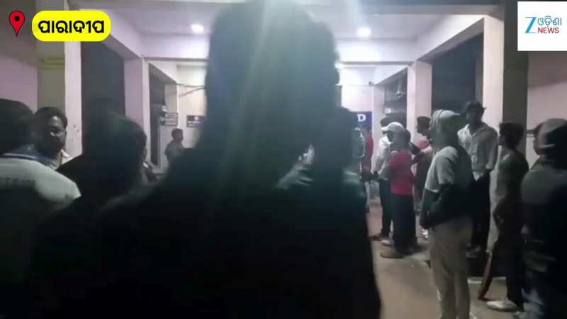 VIDEO: ପତାକା ଅବତରଣ ବେଳେ ଚାଲିଗଲା ଛାତ୍ରଙ୍କ ଜୀବନ, ଦେଖନ୍ତୁ ଏହି ଭିଡିଓ..