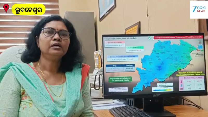 Weather Report: କେମିତି ରହିବ ଆପଣଙ୍କ ଜିଲ୍ଲାରେ ପାଗ, ଜାଣନ୍ତୁ ଆସନ୍ତା ୨୪ ଘଣ୍ଟାର ପାଣିପାଗ ରିପୋର୍ଟ...