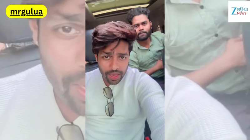 Gulua Viral Video: ଭାଇରାଲ ହେଲା କମେଡିଆନ୍ ଗୁଲୁଆଙ୍କ ଏହି ଭିଡିଓ...