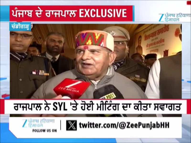 SYL ਮੁੱਦੇ ‘ਤੇ ਬੋਲੇ ਰਾਜਪਾਲ ਗੁਲਾਬ ਚੰਦ ਕਟਾਰੀਆ, “ਮਿਲ ਬੈਠ ਕੇ ਹੀ ਨਿਕਲੇਗਾ ਹੱਲ”