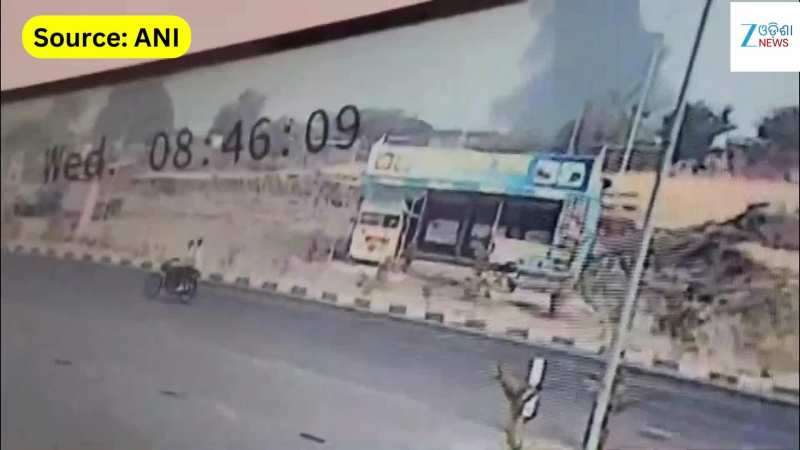 CCTV Video: ମହାରାଷ୍ଟ୍ରର ଉପମୁଖ୍ୟମନ୍ତ୍ରୀ ଅଜିତ ପାୱାରଙ୍କ ବିମାନ ଦୁର୍ଘଟଣାରେ ମୃତ୍ୟୁ, CCTV ଭିଡିଓ ଭାଇରାଲ...