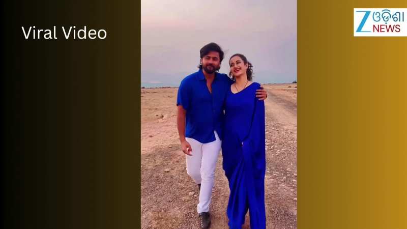 Video: ଅଭିନେତା ଜ୍ୟୋତିଙ୍କ ସହ ଅନୁରାଧା ପାଣିଗ୍ରାହୀ, ଭିଡିଓ ଭାଇରାଲ୍